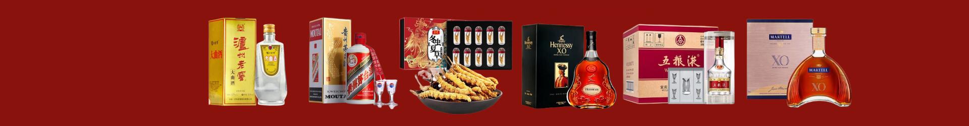怀化佳航烟酒商行