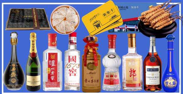 怀化佳航烟酒商行