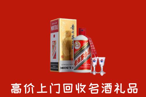 怎么找怀化名酒回收店