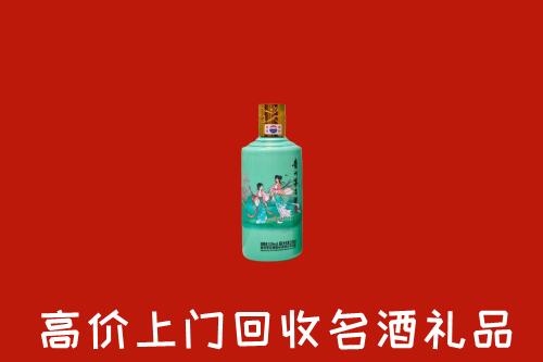 附近收购：怀化回收24节气茅台酒