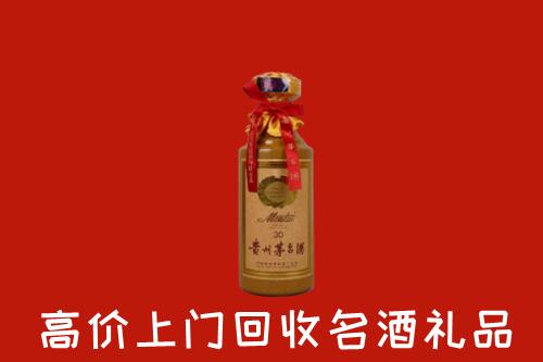 怀化回收30年茅台酒