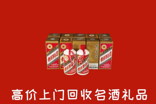 怀化回收年份茅台酒