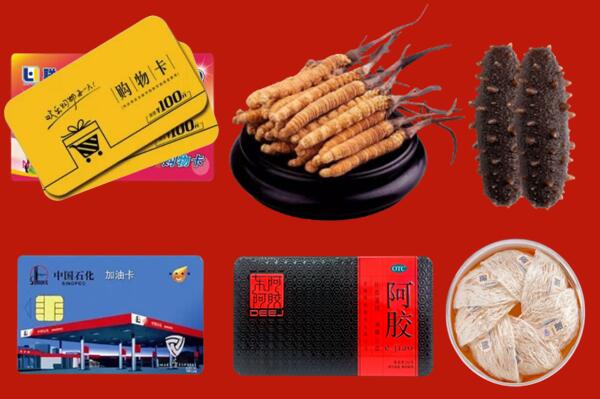 怀化高价回收礼品