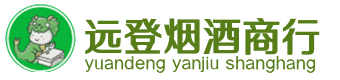 怀化烟酒回收:茅台酒,酒瓶,洋酒,名酒,冬虫夏草,老酒,怀化跃国烟酒经营部